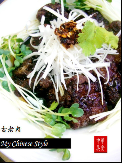 中華街の本格酢豚Ⅲ・黒酢豚（古老肉）の写真