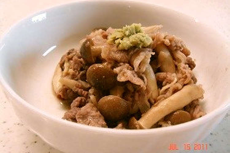 超簡単 牛肉としめじのふんわりやわらか煮 レシピ 作り方 By 河埜玲子 クックパッド 簡単おいしいみんなのレシピが352万品