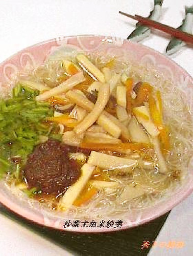 沙茶尤魚米粉羹の写真