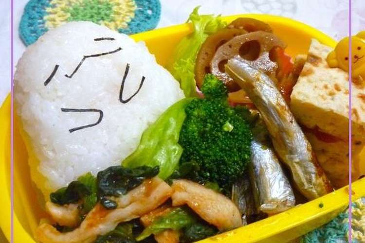 ちちんぷいぷい キャラ弁 レシピ 作り方 By Naococoa28 クックパッド 簡単おいしいみんなのレシピが349万品