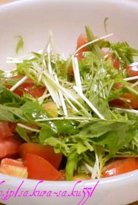 水菜とトマトの少しピリ辛、簡単サラダ☆