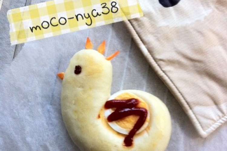 にわとりのたまごパン レシピ 作り方 By もにころ クックパッド 簡単おいしいみんなのレシピが358万品