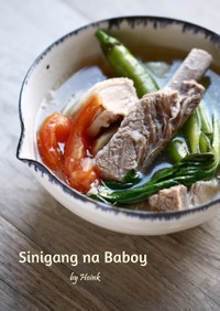 フィリピンの味★豚と里芋のシニガンスープ