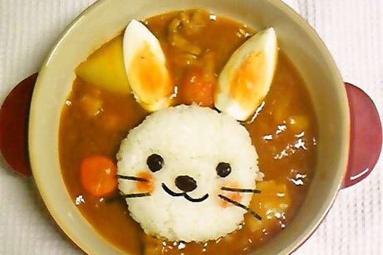 白うさぎのデコカレー レシピ 作り方 By そらこっち クックパッド