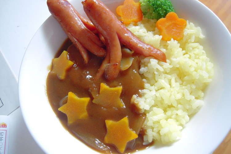 子供の好きな食材で 楽しくデコカレー レシピ 作り方 By かおちん６２８ クックパッド 簡単おいしいみんなのレシピが359万品