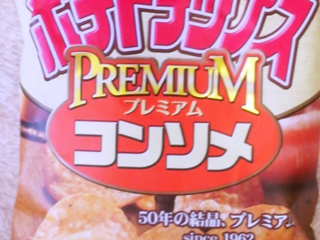 お菓子は冷蔵庫へe ﾍ D ﾉ レシピ 作り方 By ハナマル クックパッド 簡単おいしいみんなのレシピが356万品