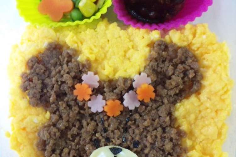 キャラ弁くまのがっこう そぼろジャッキー レシピ 作り方 By Ashkun クックパッド 簡単おいしいみんなのレシピが375万品