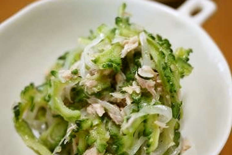 毎日1本食べられる ゴーヤのサラダ レシピ 作り方 By Yokoshi クックパッド 簡単おいしいみんなのレシピが355万品