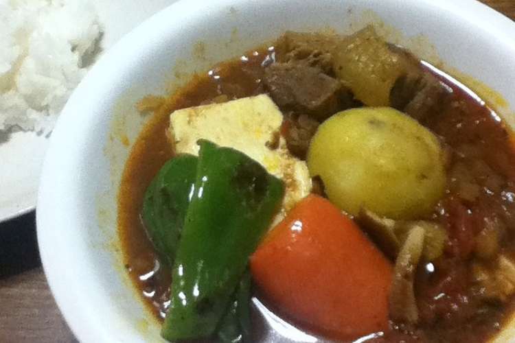 牛すじのスープカレー レシピ 作り方 By ねこかえる クックパッド