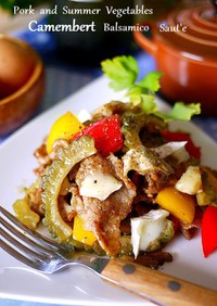 夏野菜とカマンベールのバルサミコソテー