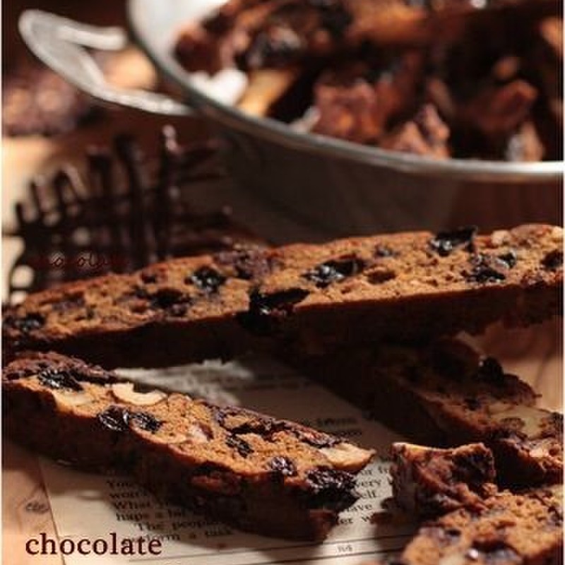 クランベリーピスタチオチョコレートビスコッティのレシピ