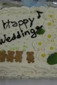 WEDDING CAKE 初挑戦！