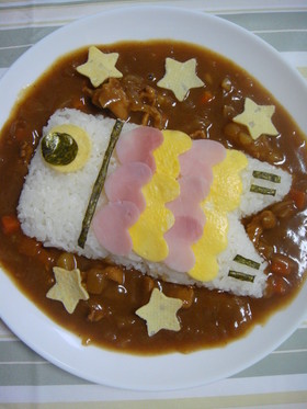こいのぼり☆カレー