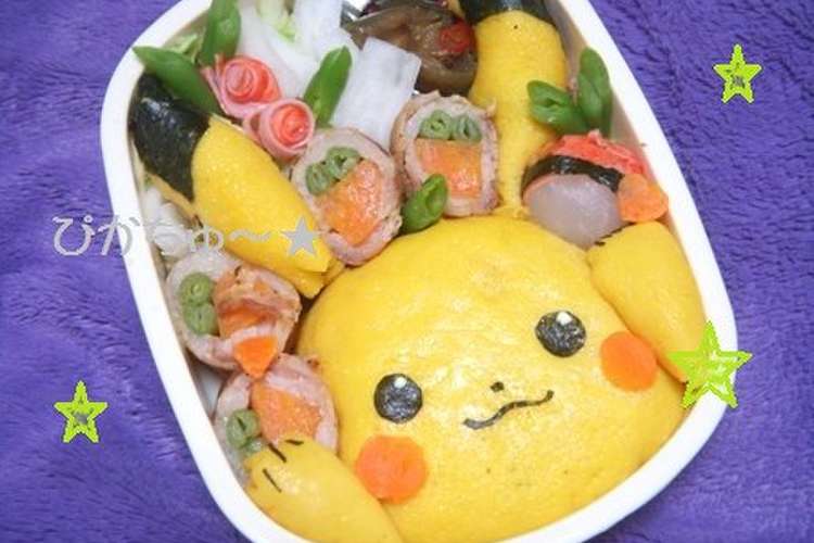 キャラ弁 ピカチュウのオムライス弁当 レシピ 作り方 By なくべぇ クックパッド