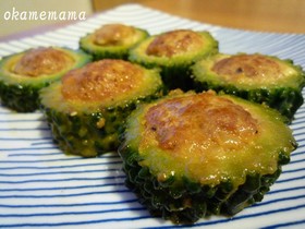 ゴーヤのチーズ入り肉詰め