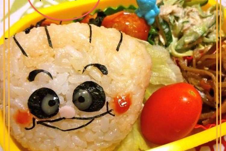 クリームパンダちゃん キャラ弁 レシピ 作り方 By Naococoa28 クックパッド