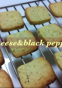 チーズとブラックペッパーのクッキー