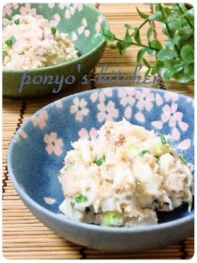 ほっくり❢とろ~り❢山芋のサラダ❢