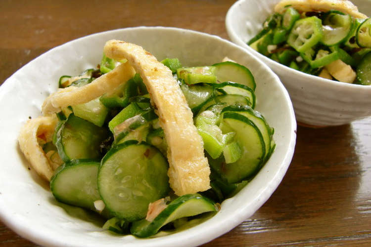 きゅうりオクラ油揚げの塩こんぶ酢の物 レシピ 作り方 By 白雲堂 クックパッド