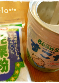☆粉ミルクの缶で粉の保存☆