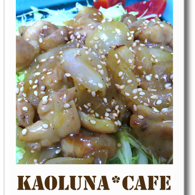 鶏肉と玉ねぎのハニーマスタード風 炒め レシピ 作り方 By Kaoluna クックパッド 簡単おいしいみんなのレシピが359万品