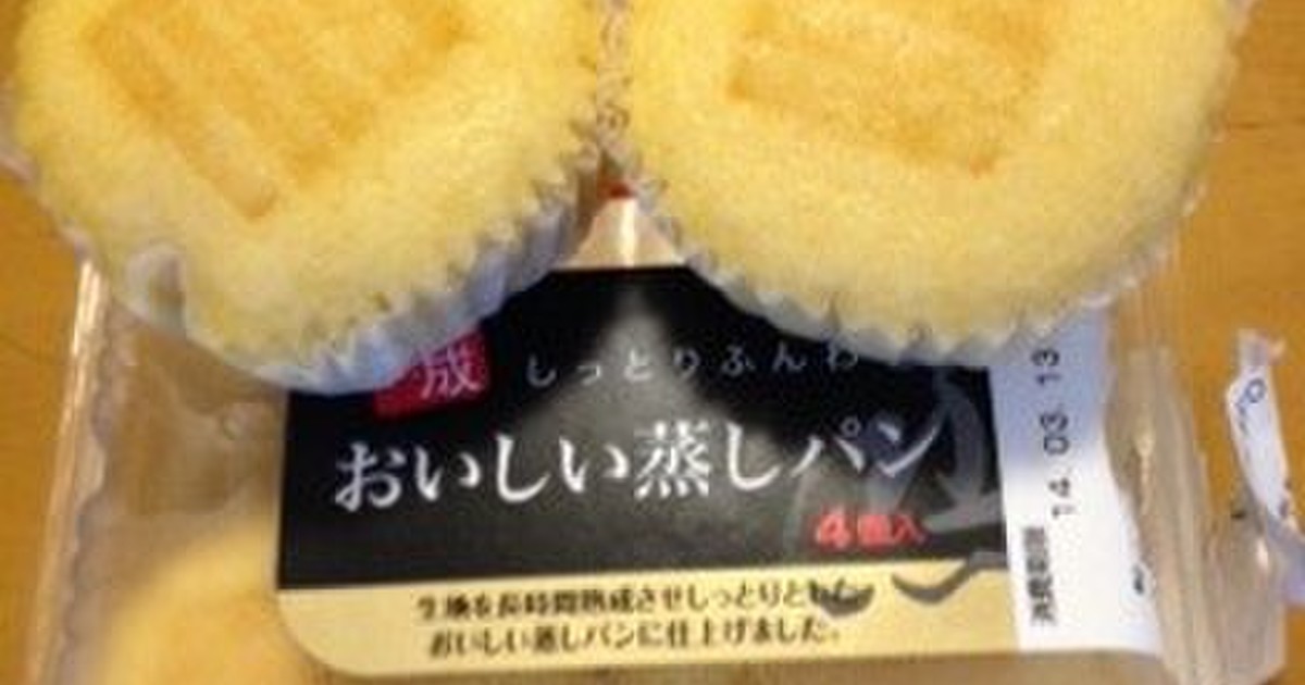 冷凍蒸しパン レシピ 作り方 By ぁられ クックパッド 簡単おいしいみんなのレシピが370万品
