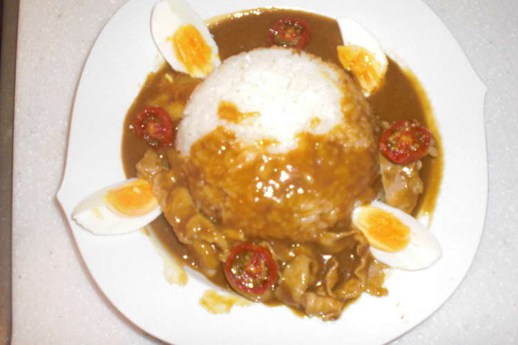 太陽サンサンカレー レシピ 作り方 By Keiケイ クックパッド