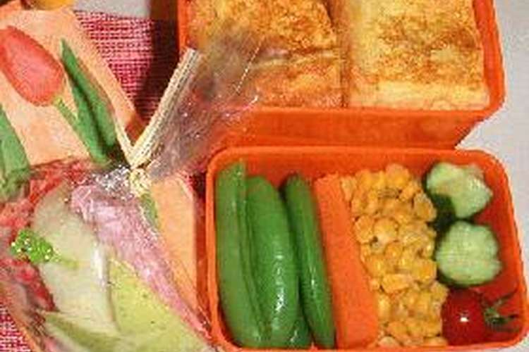 フレンチトーストのお弁当 For女子高生 レシピ 作り方 By きなり クックパッド 簡単おいしいみんなのレシピが355万品