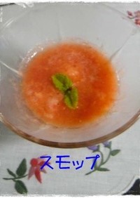 トマトの冷たいスープ