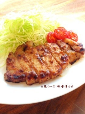 ☆豚ロース味噌漬け☆