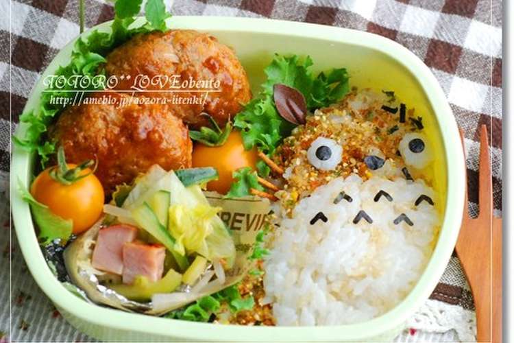 キャラ弁 ふりかけトトロ レシピ 作り方 By ママのお母さん クックパッド 簡単おいしいみんなのレシピが352万品