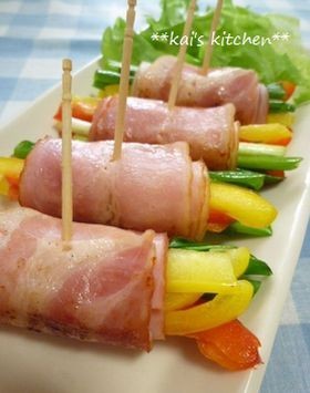 カラフル!**パプリカのベーコン巻き**