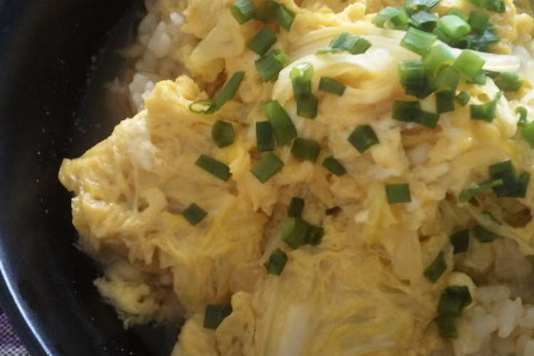 一人ごはんに キャベツだけ 卵とじ丼 レシピ 作り方 By I72 クックパッド 簡単おいしいみんなのレシピが352万品
