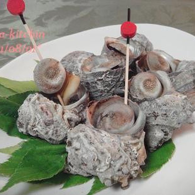 姫さざえの壺焼き レシピ 作り方 By Hana華ちゃん クックパッド 簡単おいしいみんなのレシピが356万品