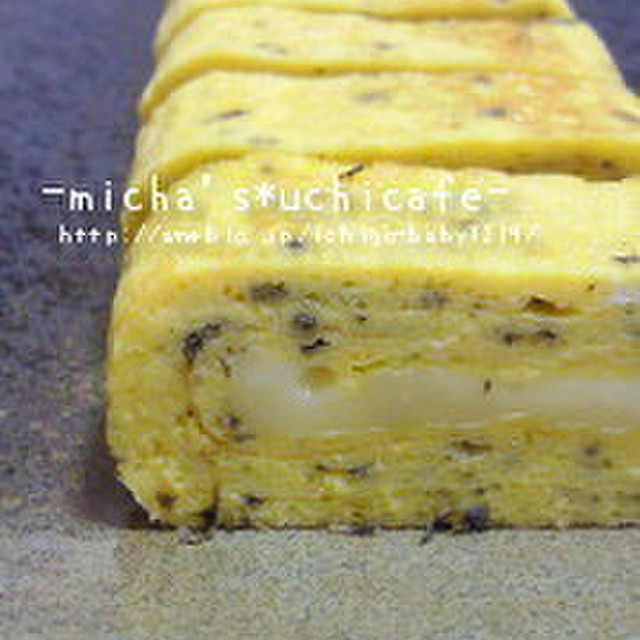 チーズとゆかりの卵焼き レシピ 作り方 By みすけちゃん クックパッド 簡単おいしいみんなのレシピが360万品