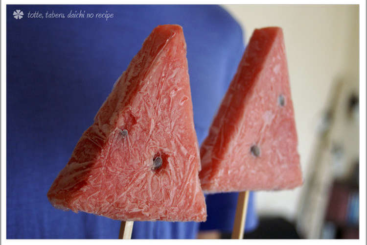 リアルスイカバー レシピ 作り方 By 北海道ファーマー クックパッド 簡単おいしいみんなのレシピが371万品