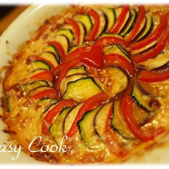夏野菜 レミーのラタトゥイユ レシピ 作り方 By Easycook クックパッド 簡単おいしいみんなのレシピが350万品 夏野菜 レミーのラタトゥイユ レシピ 作り方 By Easycook クックパッド 簡単おいしいみんなのレシピが350万品