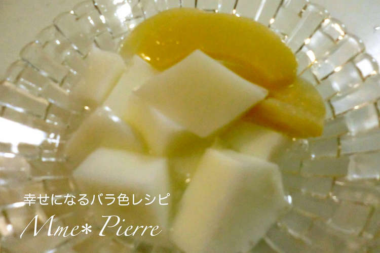 うちの杏仁豆腐 レシピ 作り方 By Mme Pierre クックパッド