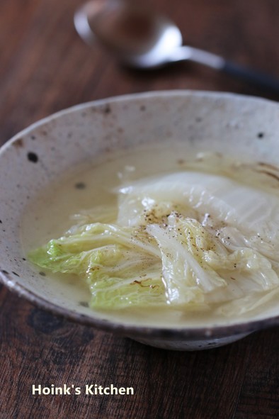 ∴　白菜だけのスープ　∴の写真