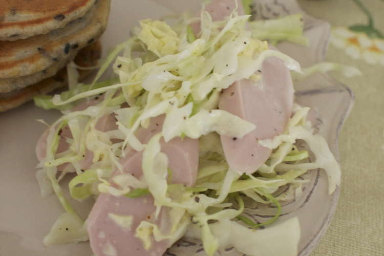 魚肉ソーセージとキャベツのサラダ レシピ 作り方 By Yopi クックパッド 簡単おいしいみんなのレシピが364万品