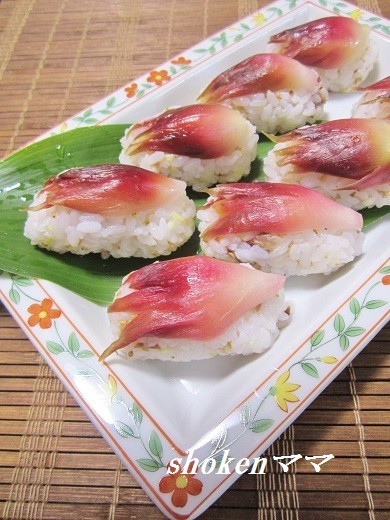 サッパリ美味しい♪ミョウガのにぎり寿司の画像