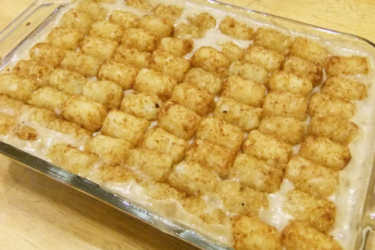 簡単 冷凍ポテトのキャセロール レシピ 作り方 By Tbites クックパッド