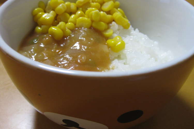 離乳食後期から 取り分け赤ちゃんカレー レシピ 作り方 By Yunananana クックパッド 簡単おいしいみんなのレシピが359万品