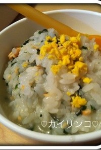 離乳食☆鮭とほうれん草の雑炊