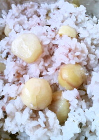 雑穀米(16穀)栗ご飯