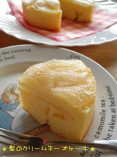 ＊梨のクリームチーズケーキ＊HMで簡単の写真