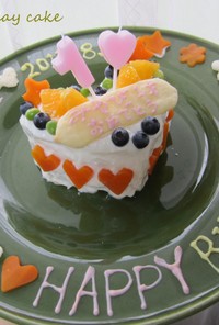 １歳おめでとう！バースデーケーキ♡