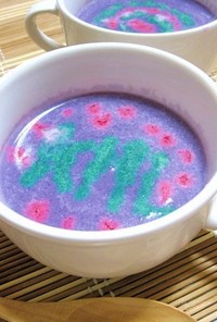 【魔界のご馳走】カメレオン紫スープ