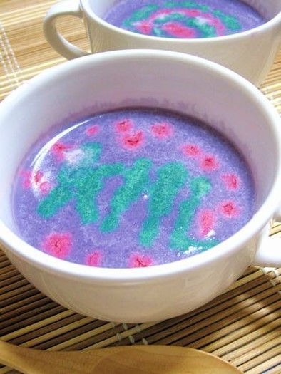 【魔界のご馳走】カメレオン紫スープの写真
