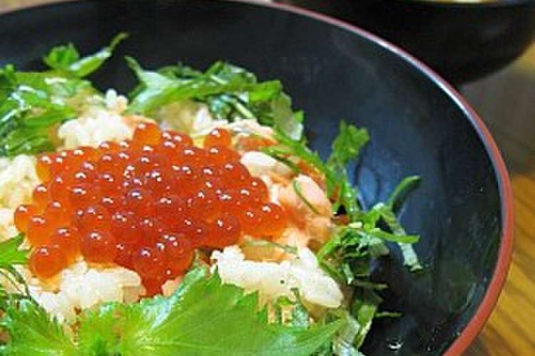 鮭といくらの香味おこわ レシピ 作り方 By ゆきほ クックパッド